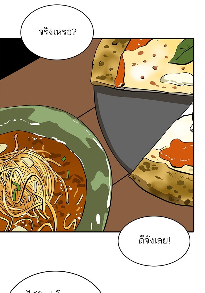 ซูฮี0 (suhee0) - หน้า 30