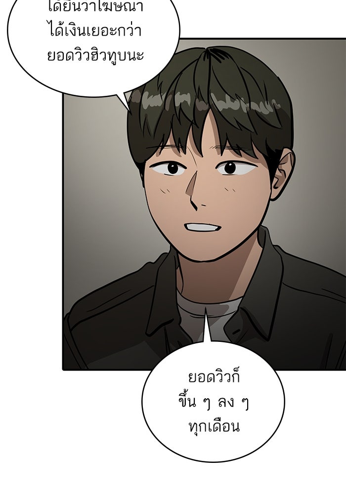 ซูฮี0 (suhee0) - หน้า 31