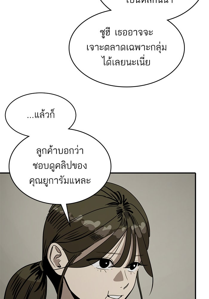 ซูฮี0 (suhee0) - หน้า 33