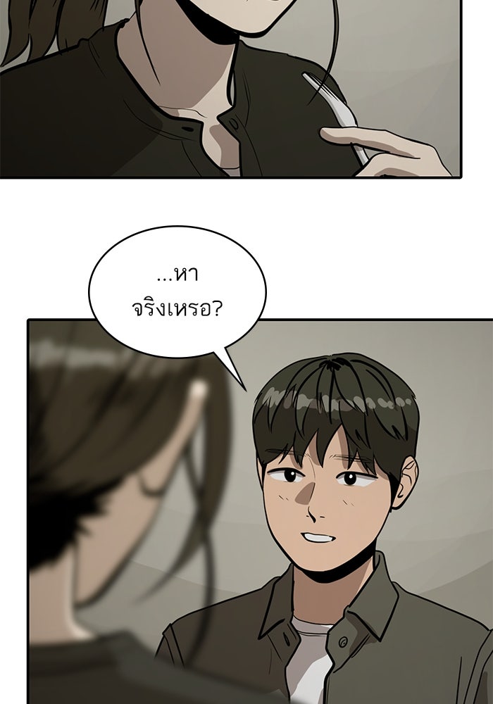ซูฮี0 (suhee0) - หน้า 34