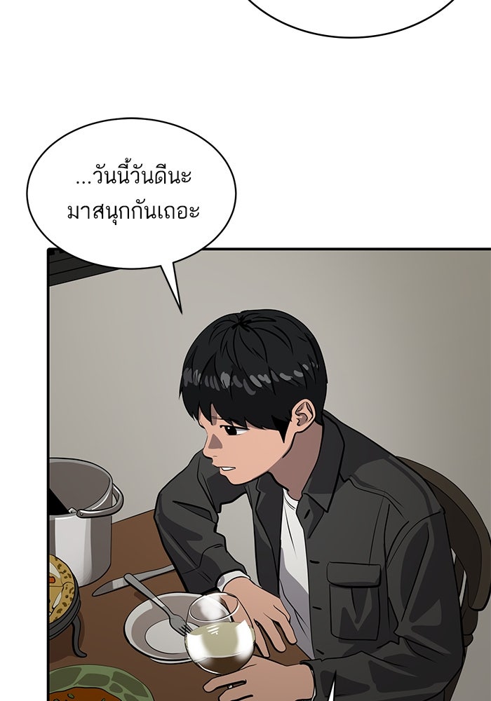 ซูฮี0 (suhee0) - หน้า 39