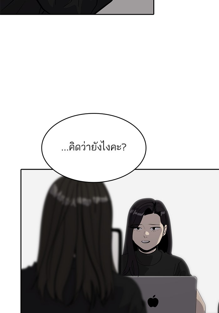 ซูฮี0 (suhee0) - หน้า 4