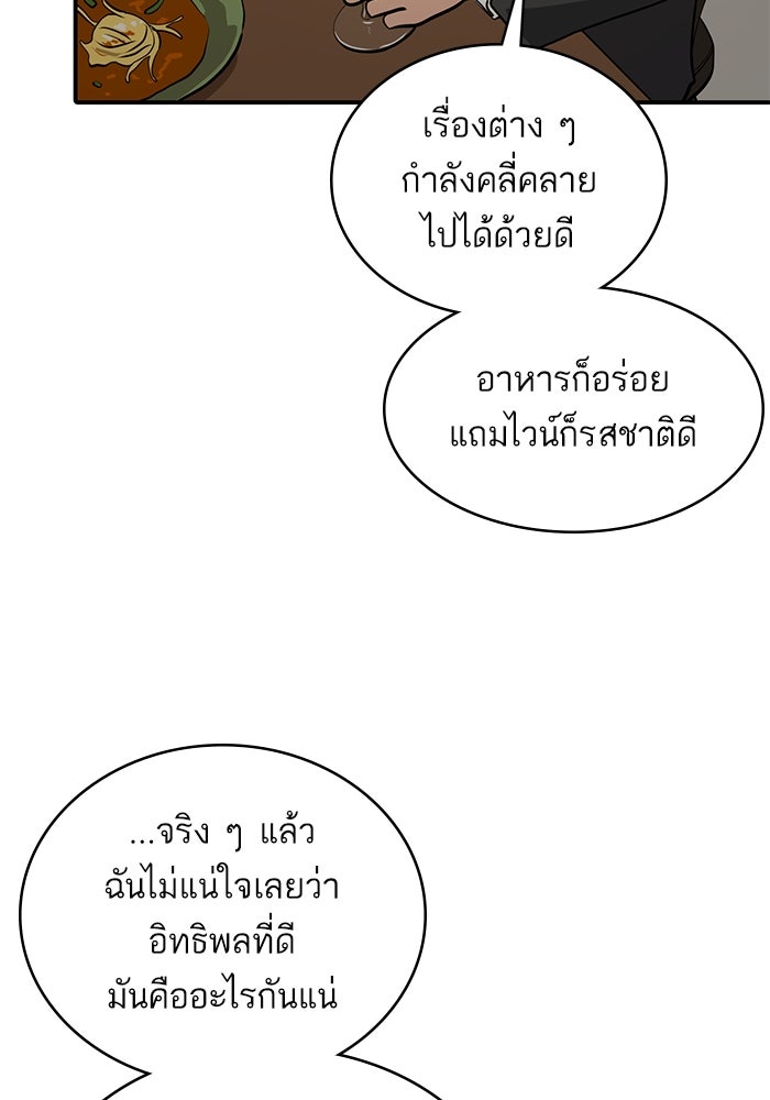 ซูฮี0 (suhee0) - หน้า 40