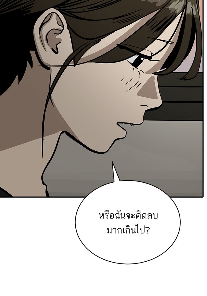 ซูฮี0 (suhee0) - หน้า 44