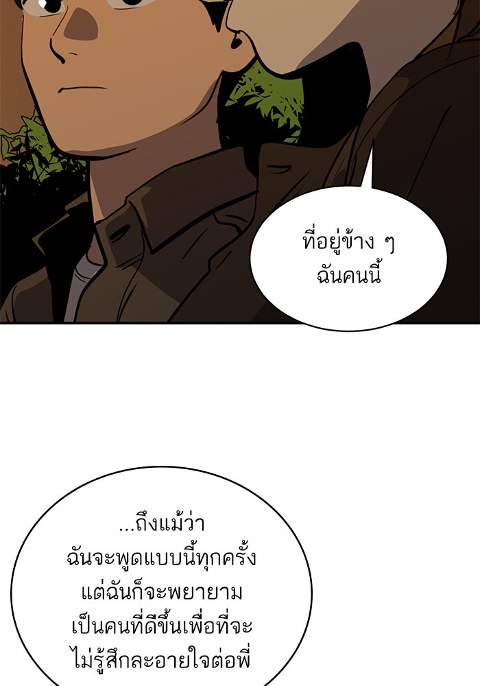ซูฮี0 (suhee0) - หน้า 64