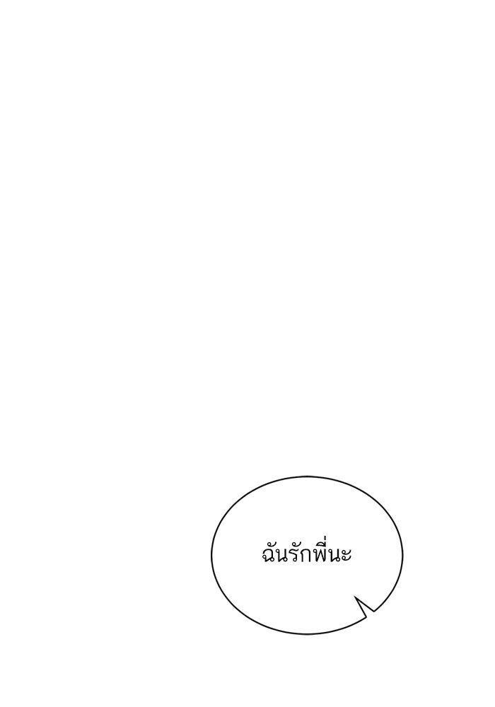 ซูฮี0 (suhee0) - หน้า 66
