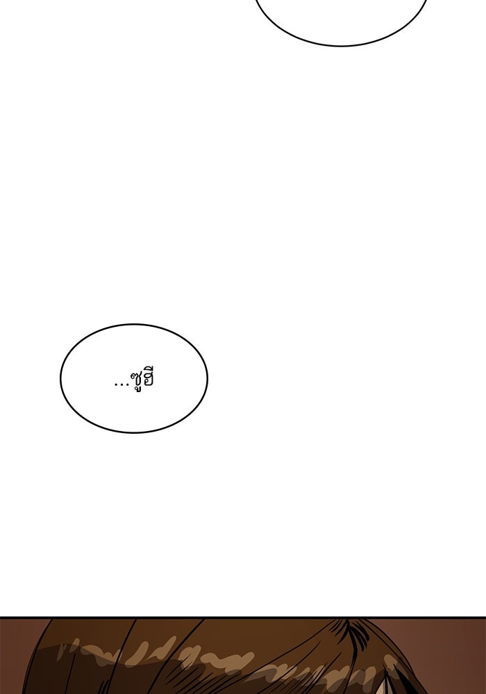ซูฮี0 (suhee0) - หน้า 68