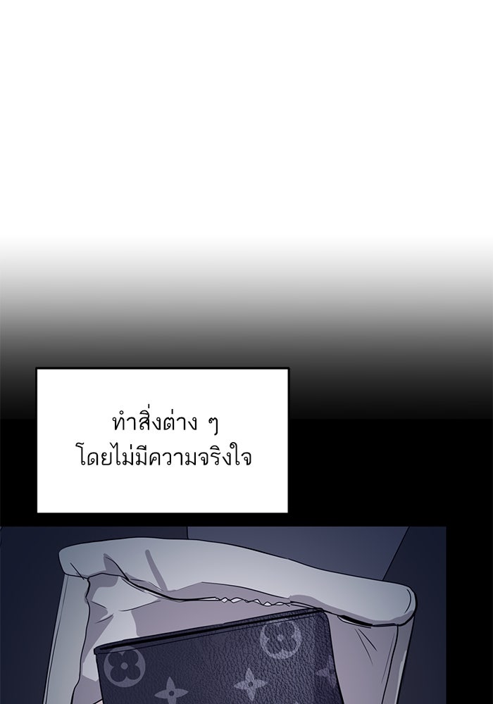 ซูฮี0 (suhee0) - หน้า 76