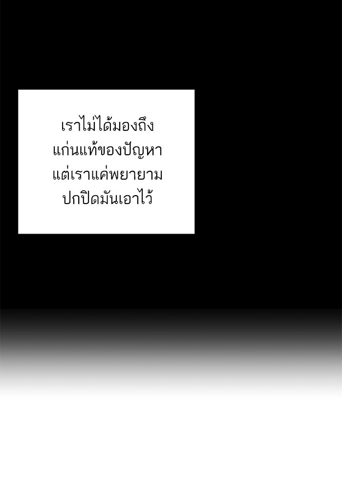 ซูฮี0 (suhee0) - หน้า 82