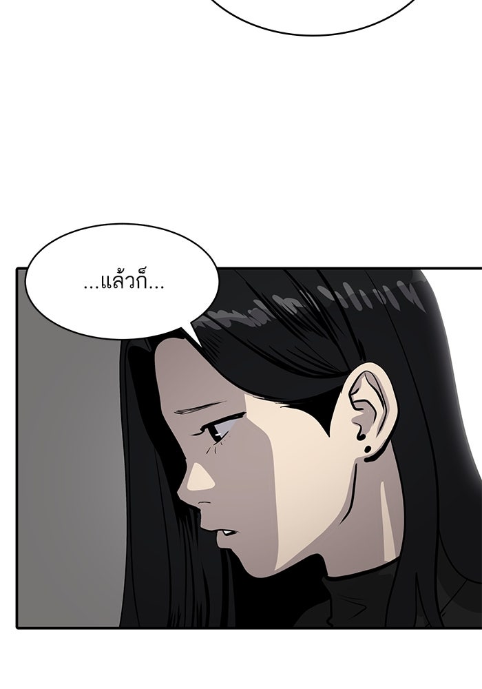 ซูฮี0 (suhee0) - หน้า 9