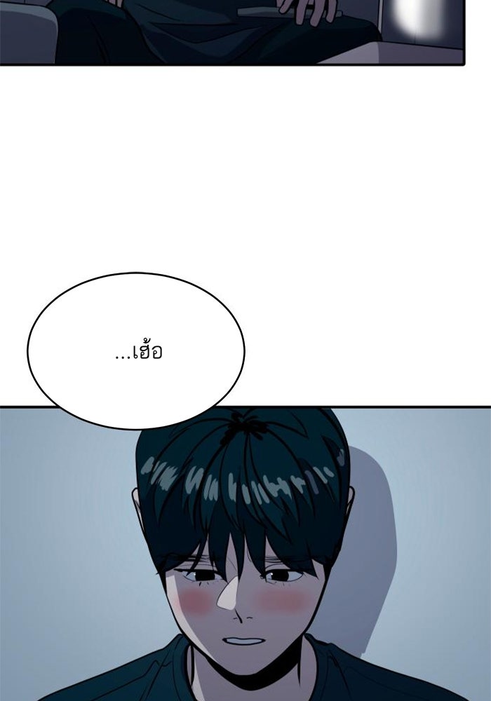 ซูฮี0 (suhee0) - หน้า 107