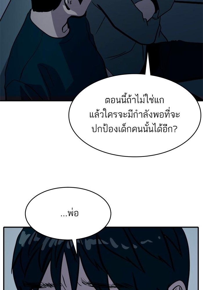 ซูฮี0 (suhee0) - หน้า 111