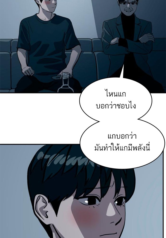 ซูฮี0 (suhee0) - หน้า 113