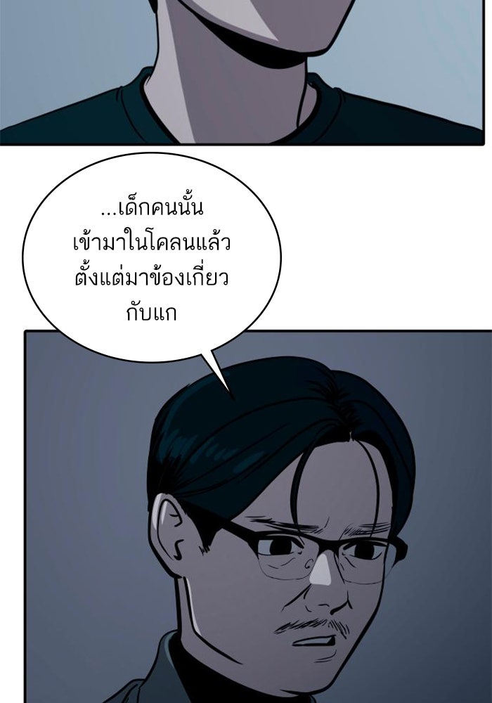 ซูฮี0 (suhee0) - หน้า 114