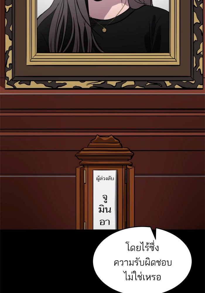 ซูฮี0 (suhee0) - หน้า 116