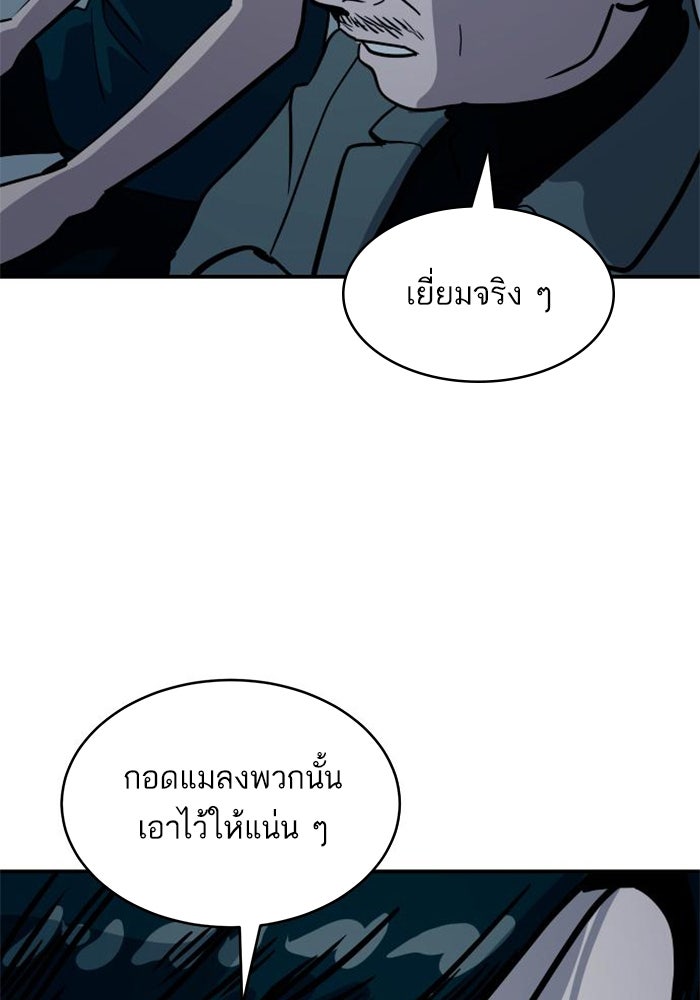 ซูฮี0 (suhee0) - หน้า 122