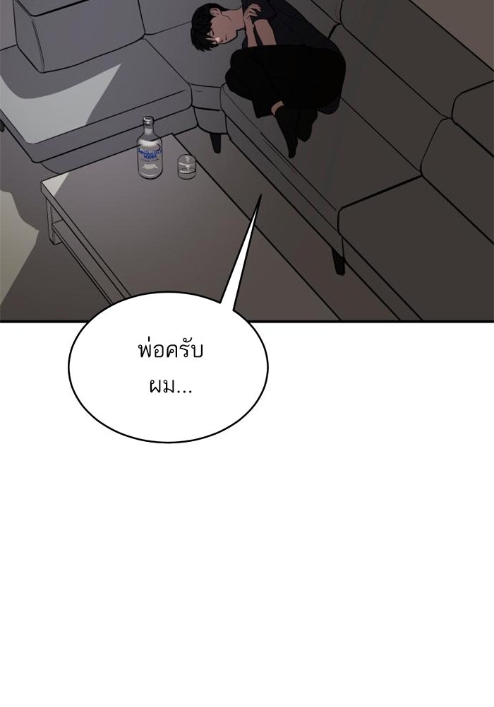 ซูฮี0 (suhee0) - หน้า 128