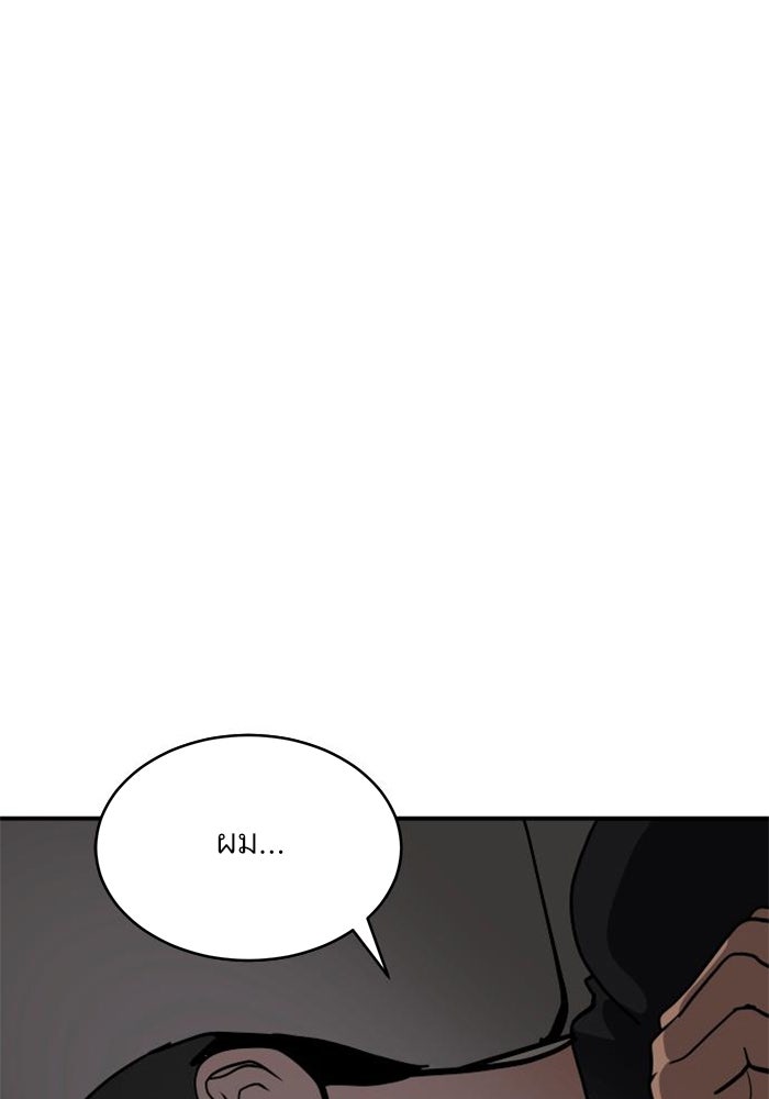 ซูฮี0 (suhee0) - หน้า 129