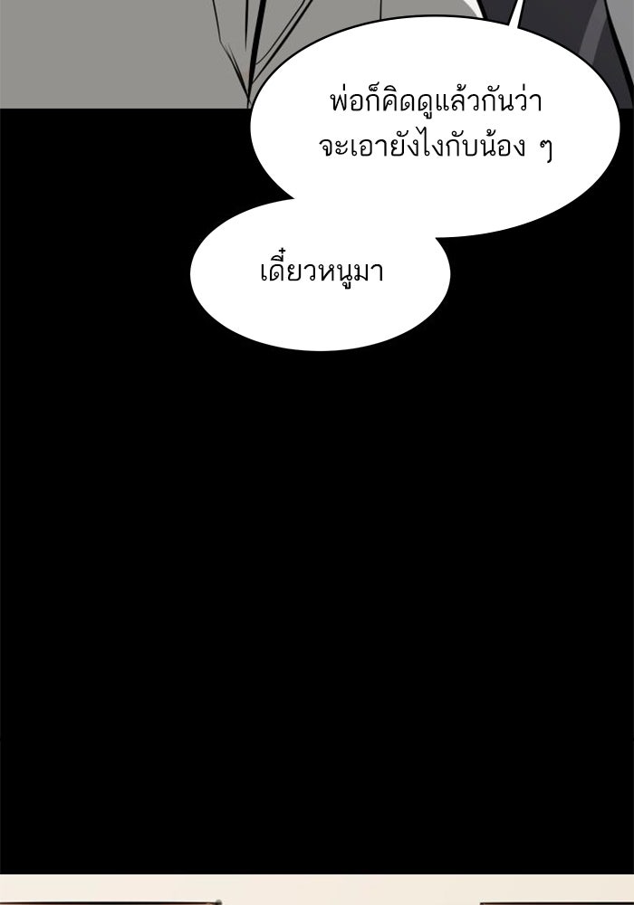 ซูฮี0 (suhee0) - หน้า 13