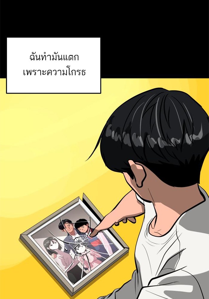 ซูฮี0 (suhee0) - หน้า 21