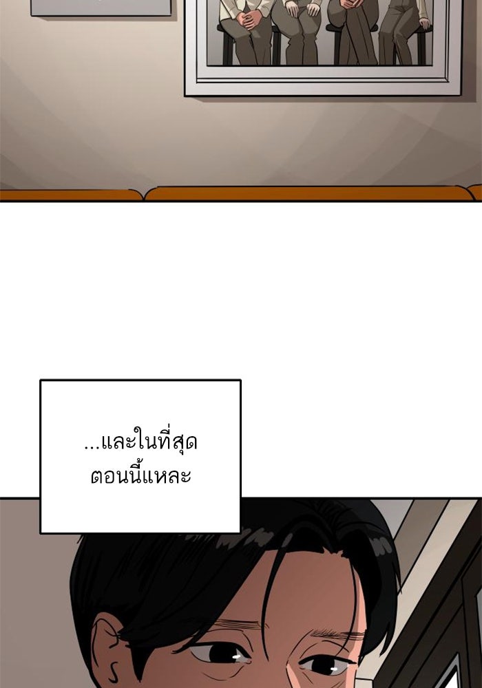 ซูฮี0 (suhee0) - หน้า 28