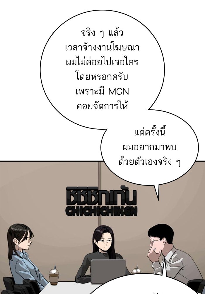 ซูฮี0 (suhee0) - หน้า 34