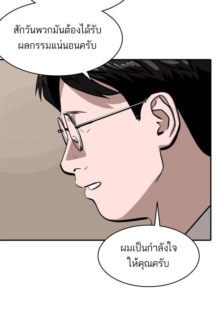 ซูฮี0 (suhee0) - หน้า 38