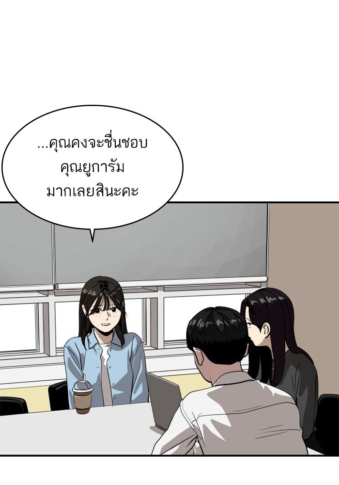 ซูฮี0 (suhee0) - หน้า 39