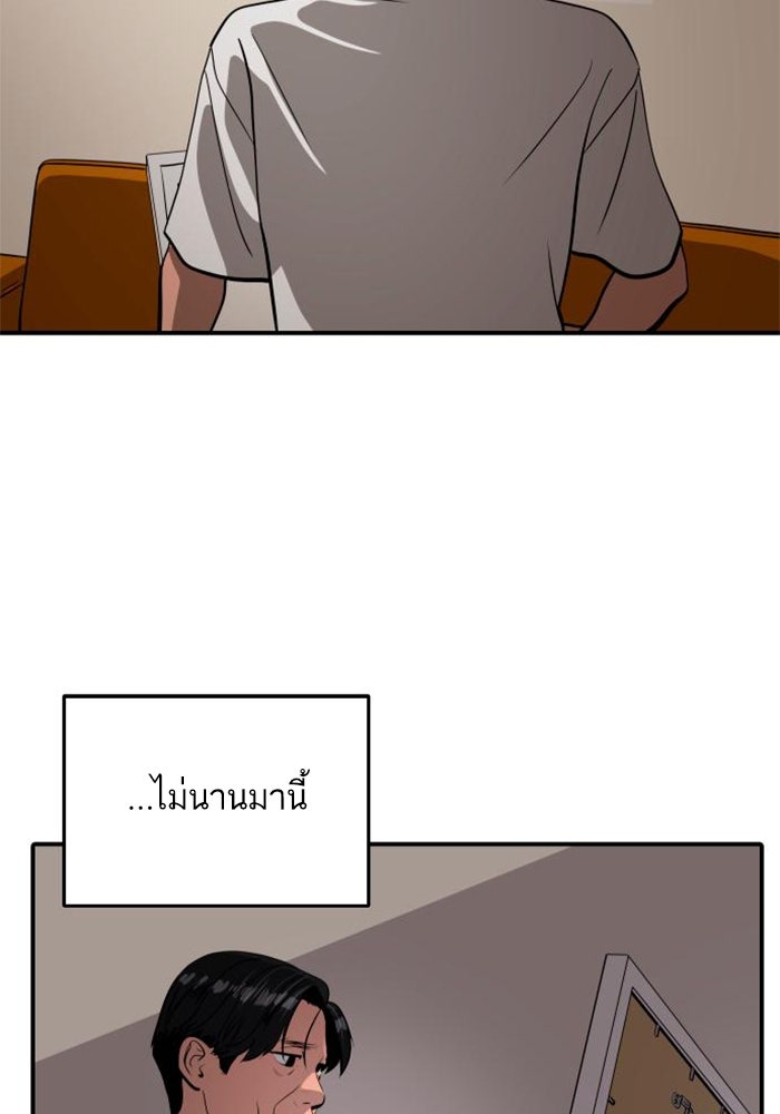 ซูฮี0 (suhee0) - หน้า 4