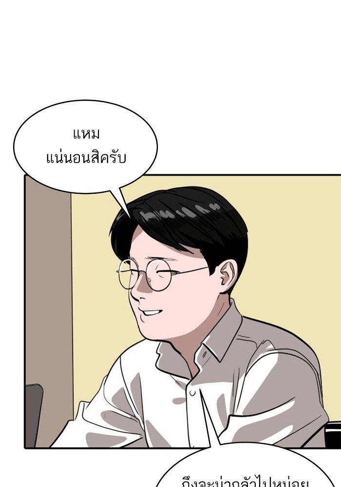 ซูฮี0 (suhee0) - หน้า 40