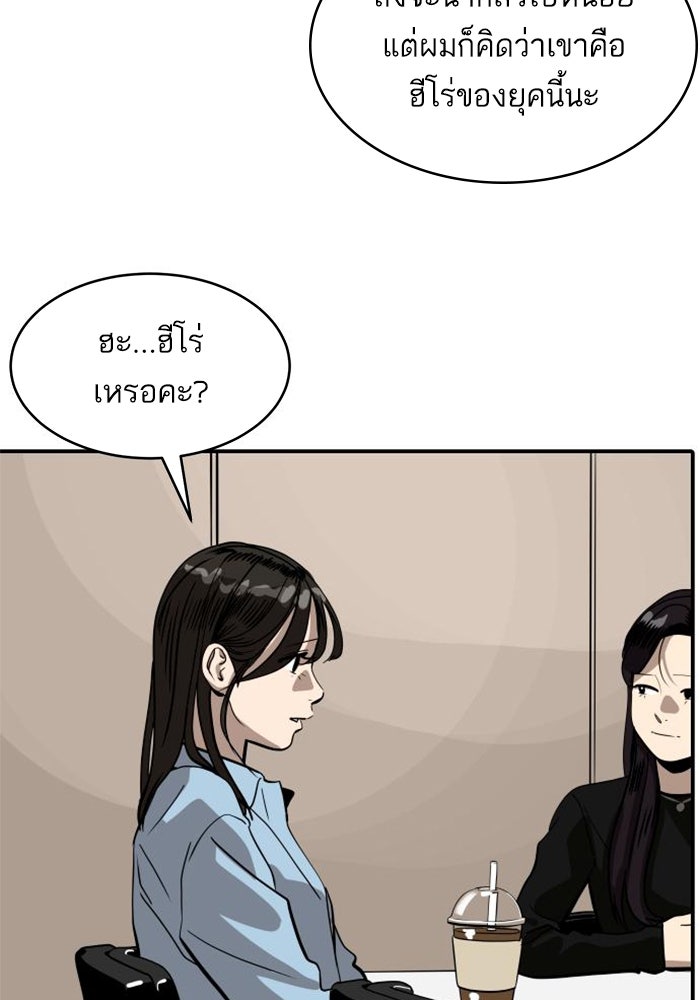 ซูฮี0 (suhee0) - หน้า 41