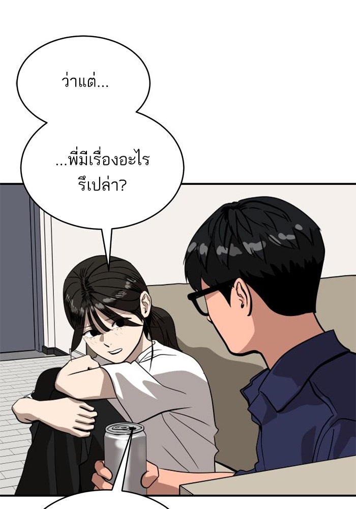 ซูฮี0 (suhee0) - หน้า 59