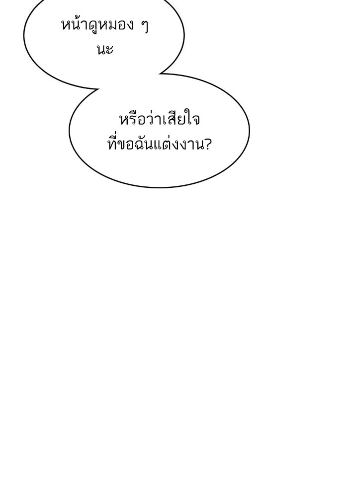 ซูฮี0 (suhee0) - หน้า 60
