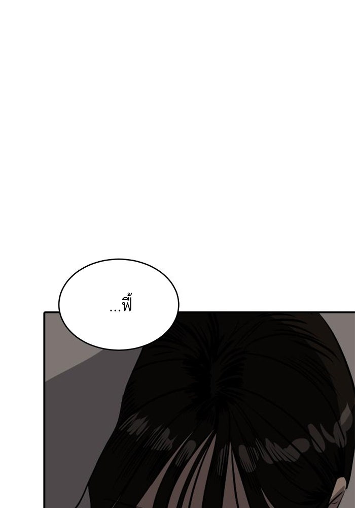 ซูฮี0 (suhee0) - หน้า 66