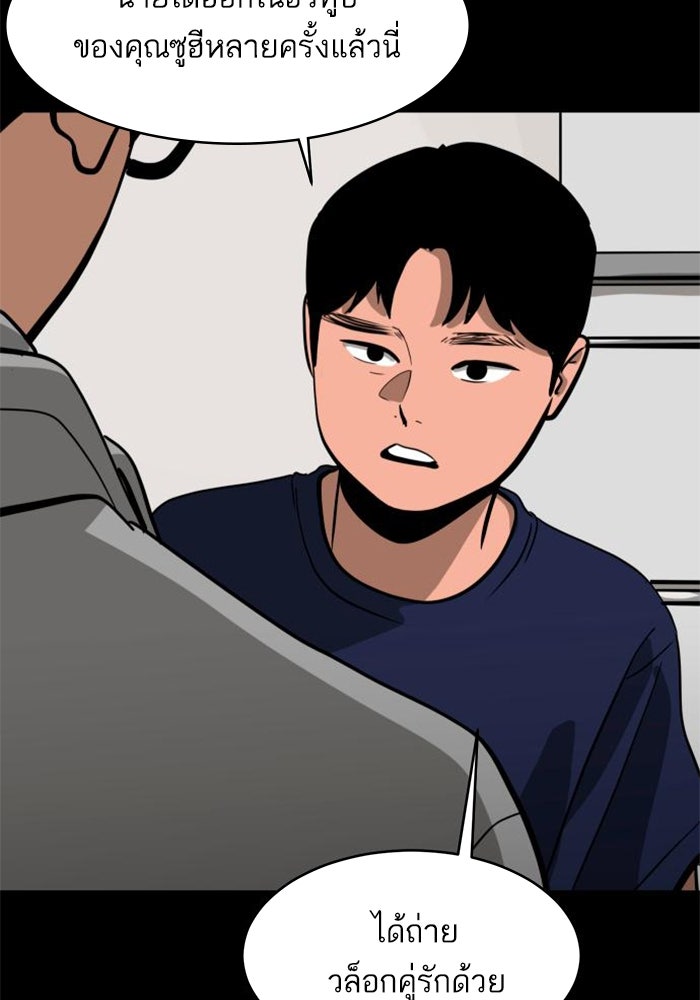 ซูฮี0 (suhee0) - หน้า 72