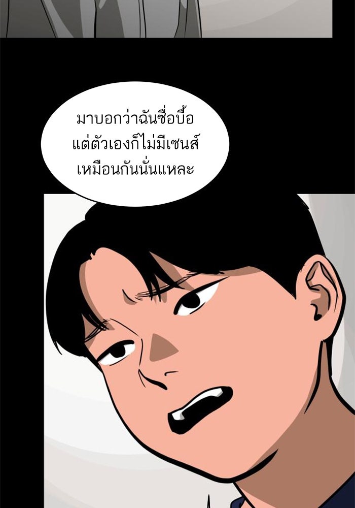 ซูฮี0 (suhee0) - หน้า 74