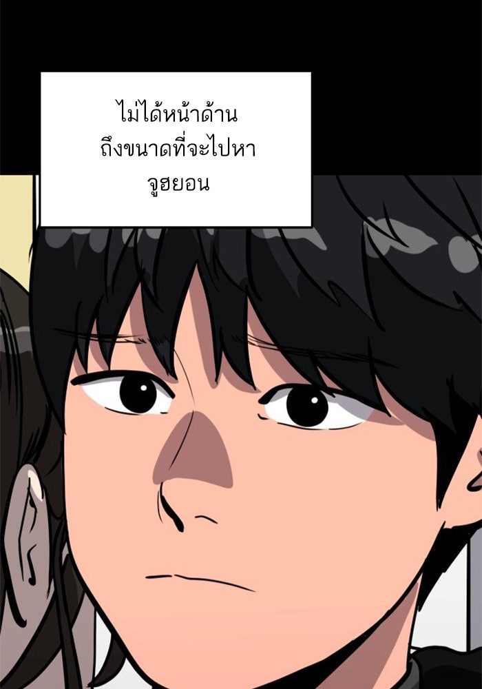 ซูฮี0 (suhee0) - หน้า 87