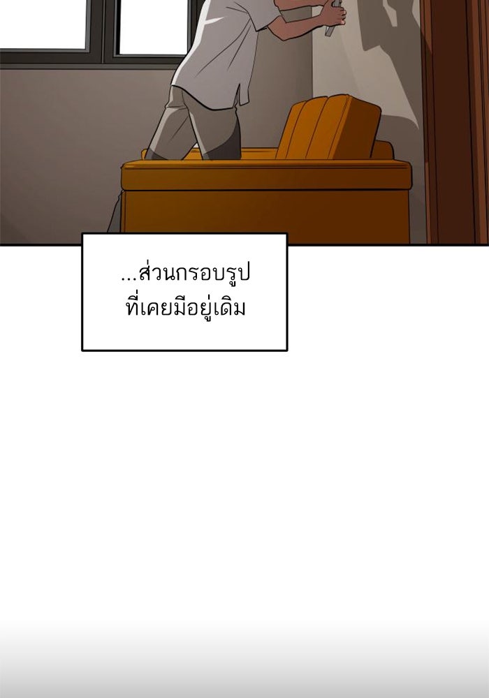 ซูฮี0 (suhee0) - หน้า 9