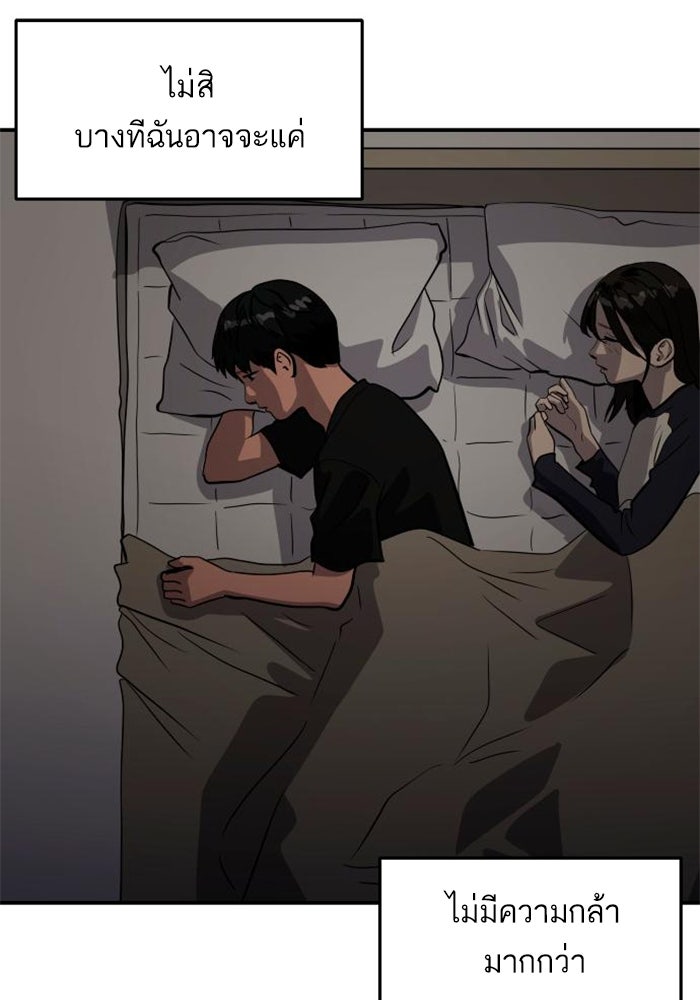 ซูฮี0 (suhee0) - หน้า 91