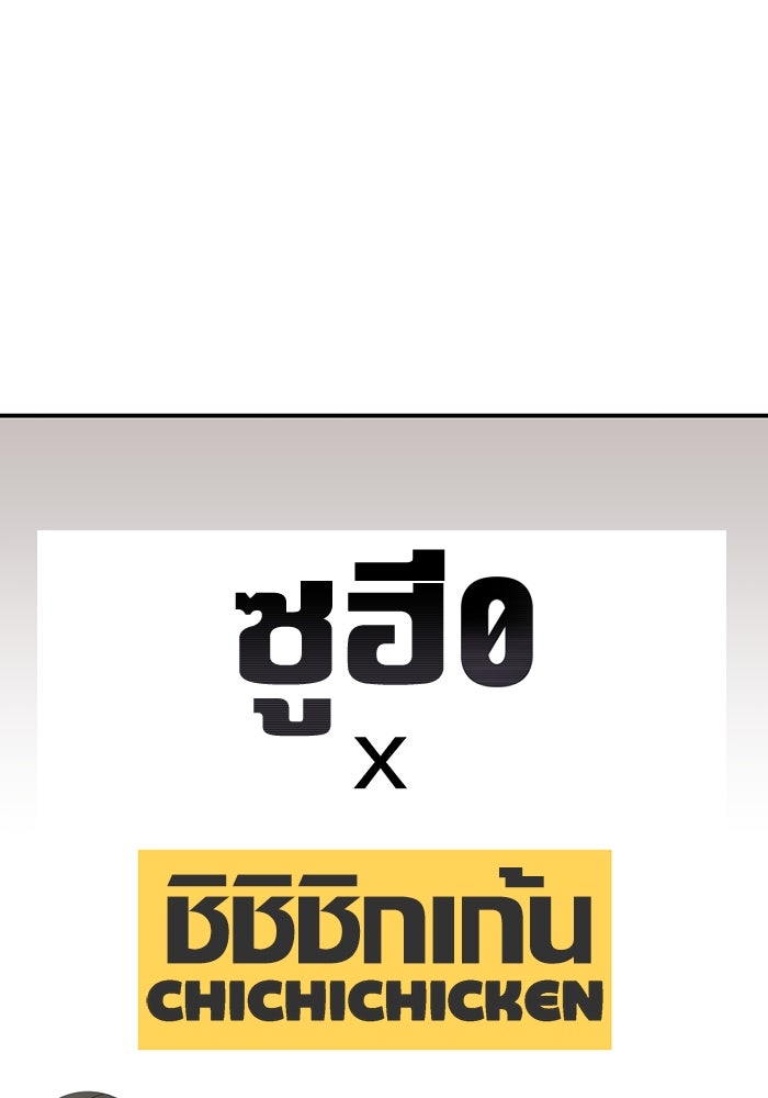 ซูฮี0 (suhee0) - หน้า 1