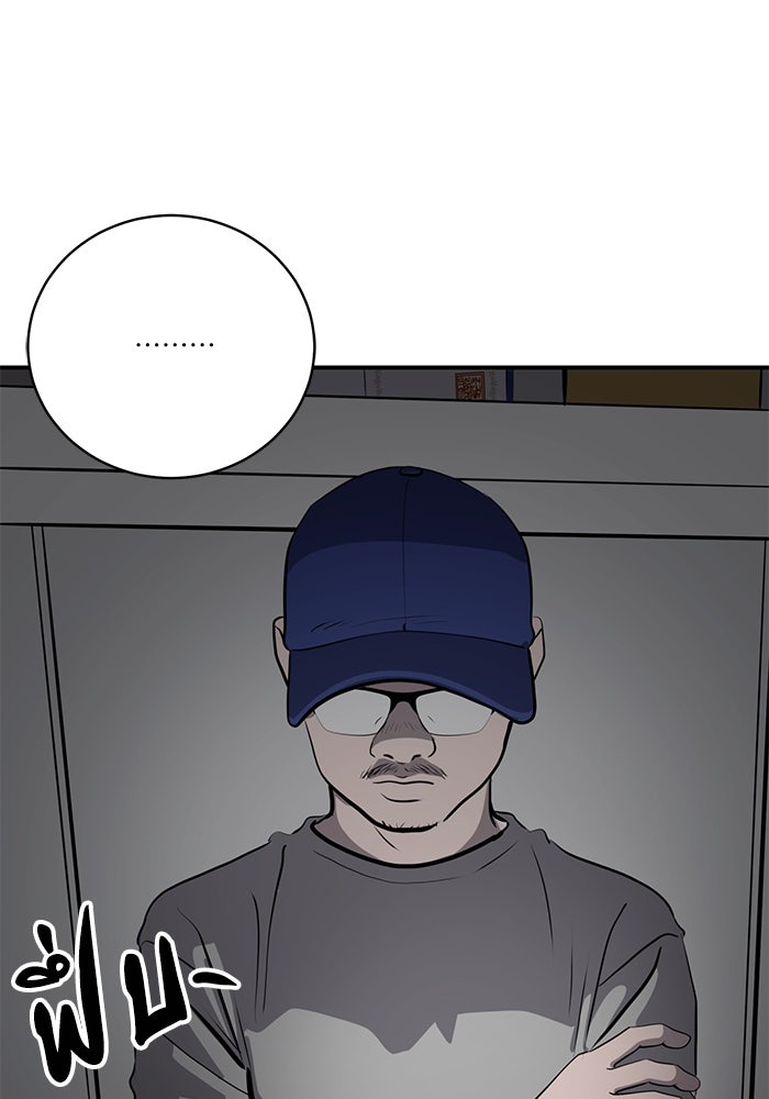 ซูฮี0 (suhee0) - หน้า 105