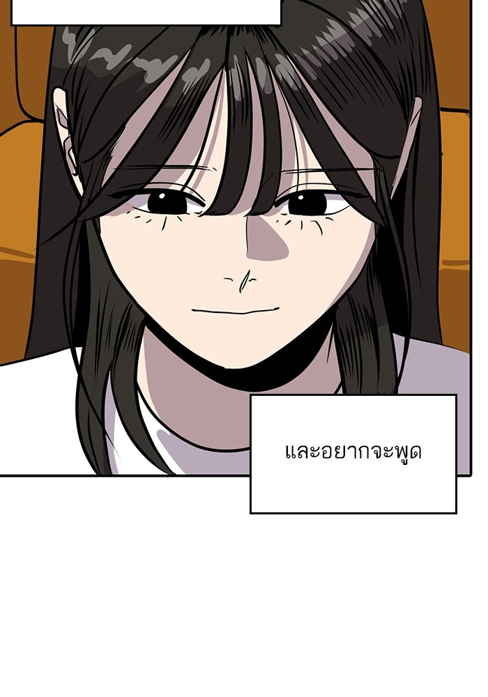 ซูฮี0 (suhee0) - หน้า 11