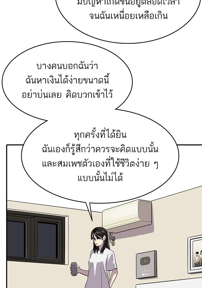 ซูฮี0 (suhee0) - หน้า 17