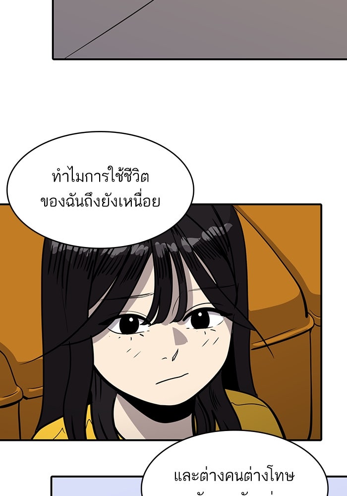 ซูฮี0 (suhee0) - หน้า 22