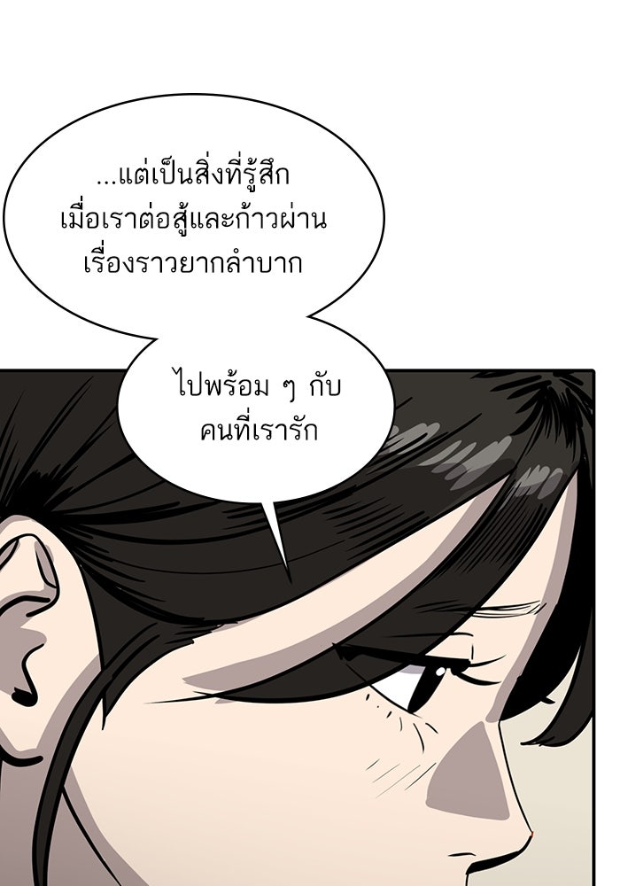 ซูฮี0 (suhee0) - หน้า 26
