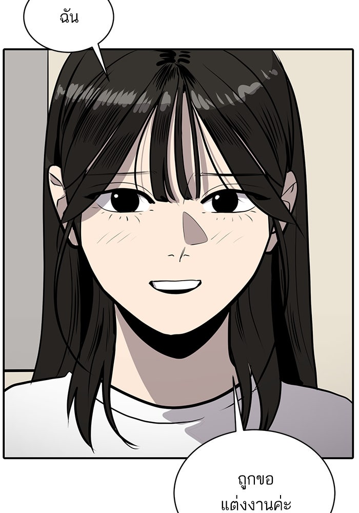 ซูฮี0 (suhee0) - หน้า 29