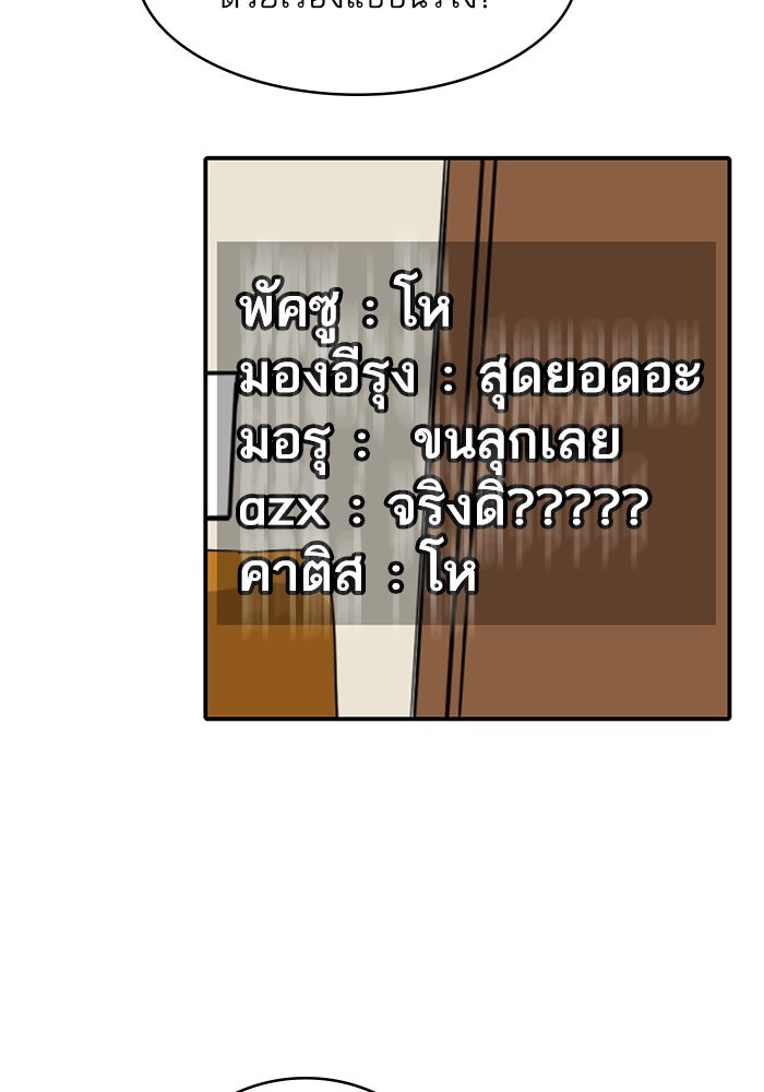 ซูฮี0 (suhee0) - หน้า 32