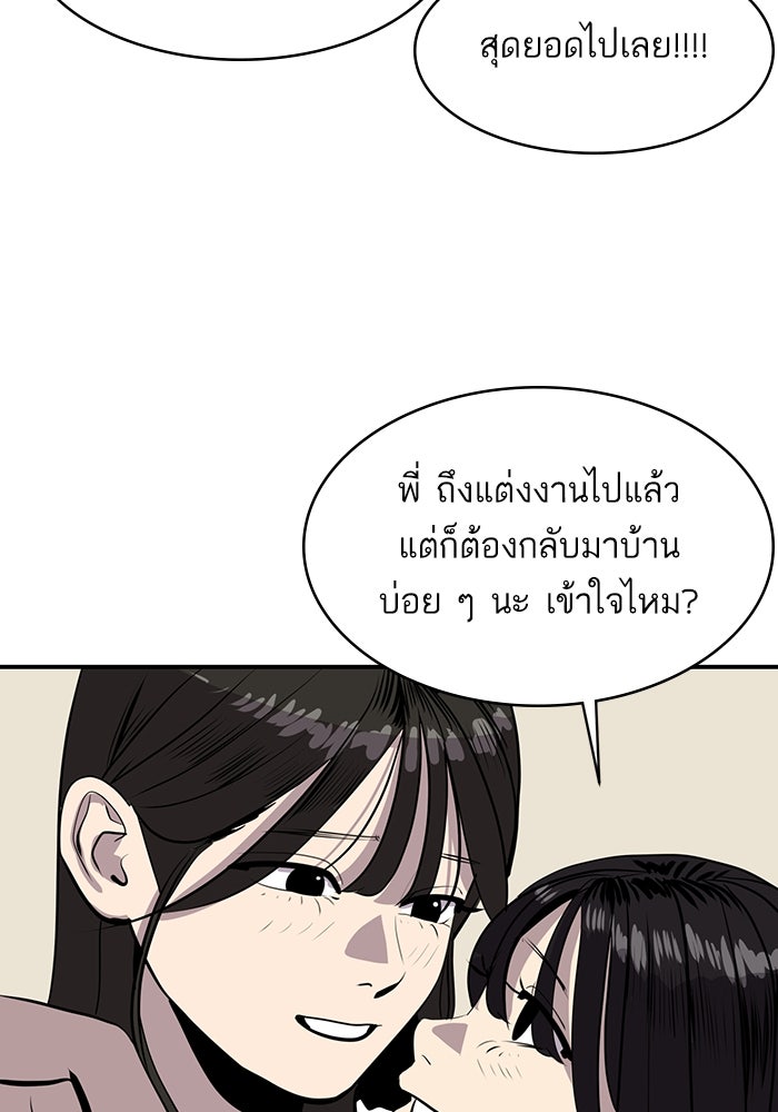 ซูฮี0 (suhee0) - หน้า 34