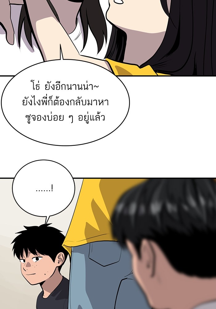 ซูฮี0 (suhee0) - หน้า 35