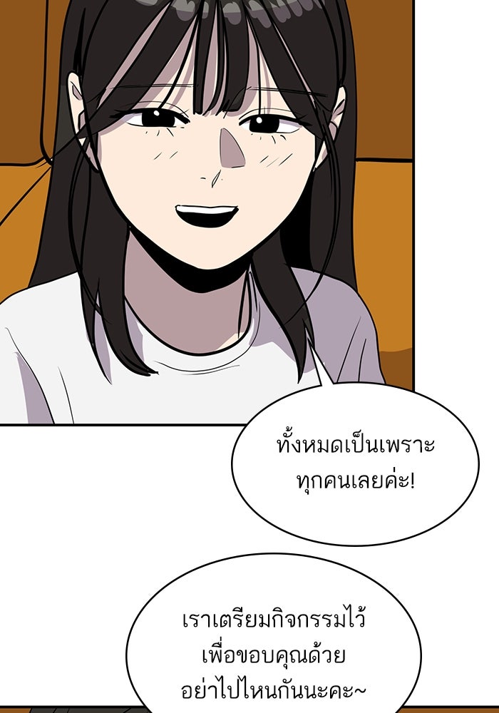 ซูฮี0 (suhee0) - หน้า 4